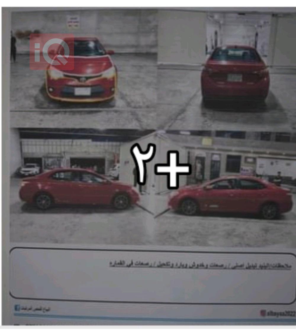 تۆیۆتا کۆرۆلا